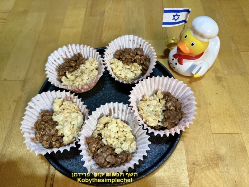 ממתק פיצפוצי אורז תפוח מלא עם שוקולד לבן וחלב כשר לפסח ללא גלוטן