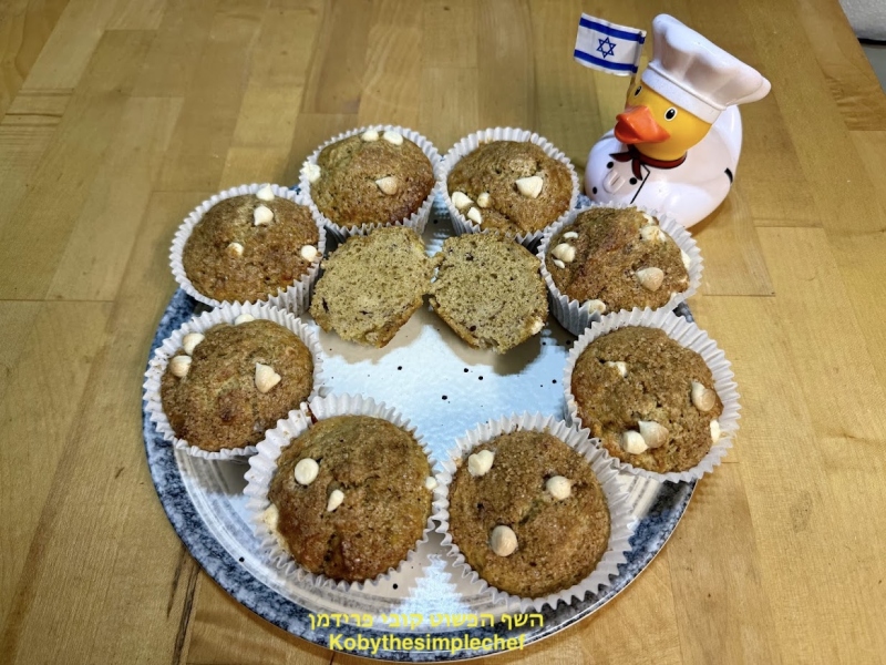 מאפינס בננות שוקולד ציפס לבן בניחוח קינמון חלבי(ריקוטה)