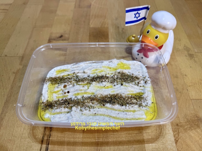 ממרח גבינה(טופו)עם תבלין לפיצה(טופ לפיזור מעל)טבעוני ללא גלוטן