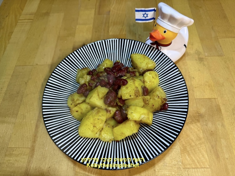 תפוא עם שעועית אדומה ברוטב בצל מקורמל מתובל טבעוני ללא גלוטן