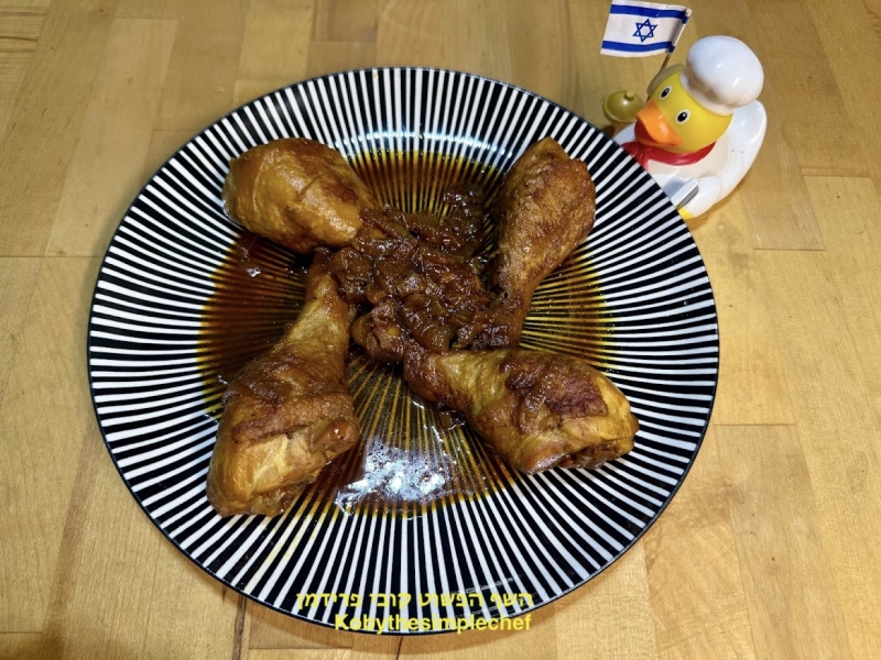 צלי שוקי עוף עם בצל מקורמל ללא גלוטן