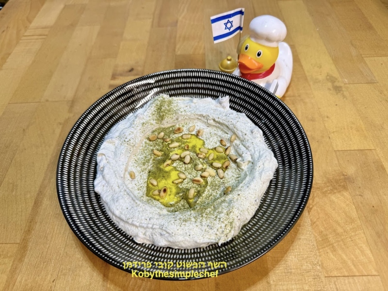 לבנה מתובלת עם תימין צנוברים ושמן זית צמחוני ללא גלוטן לשבועות