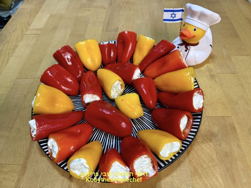 פלפלונים כבושים פיקנטיים ממולאים בלבנה מתובלת במשרה שמן זית ותימין צמחוני ללא גלוטן לשבועות