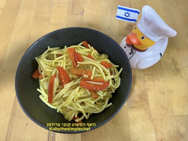 ספגטי עם פלפלים ובצל מקורמל טבעוני ללא גלוטן