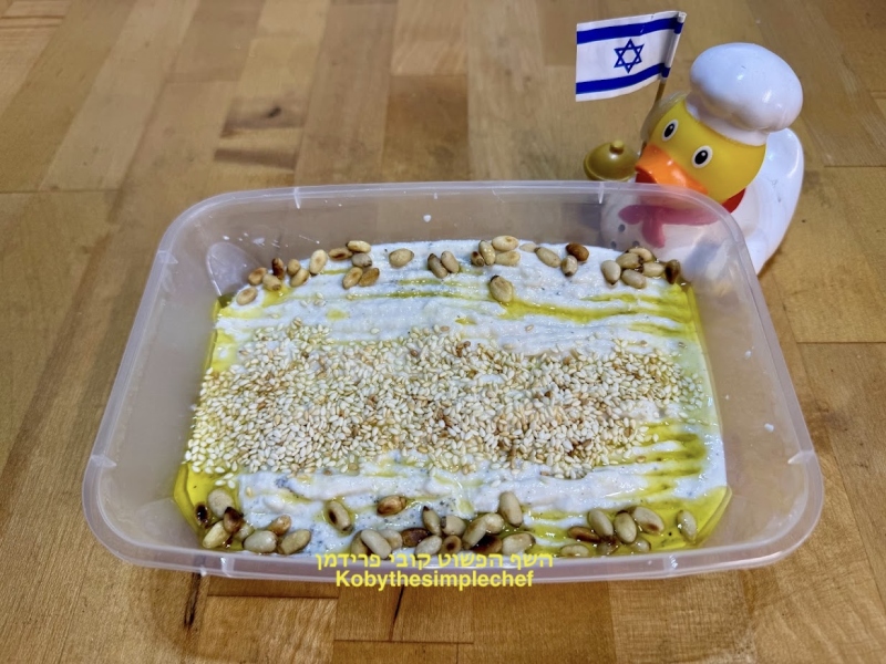 גבינת טופו(ממרח)עם אבקת זעתר שומשום קלוי וצנוברים קלויים טבעוני ללא גלוטן לשבועות