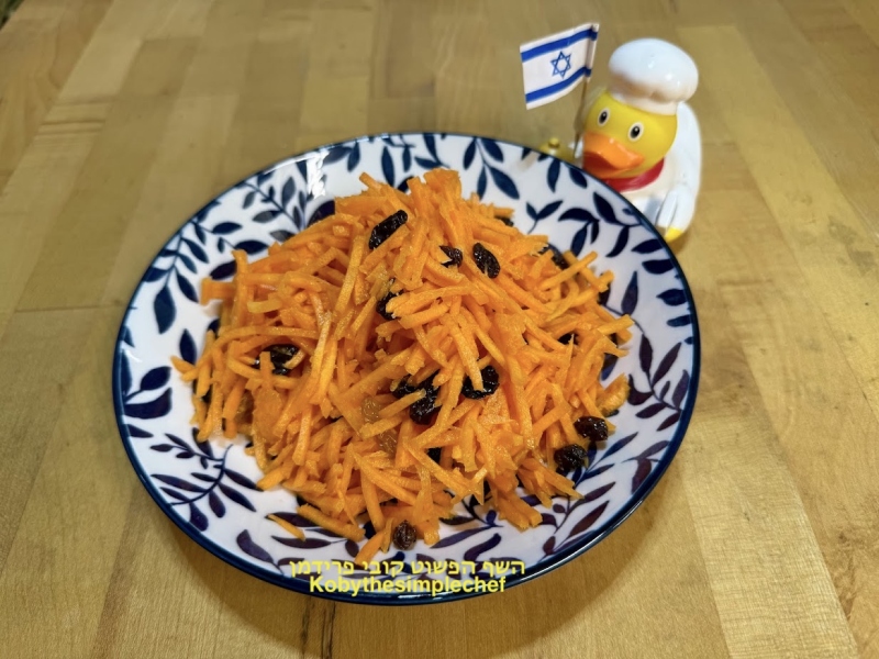 סלט גזר חי עם צימוקים בתחמיץ חמוץ מתוק טבעוני ללא גלוטן