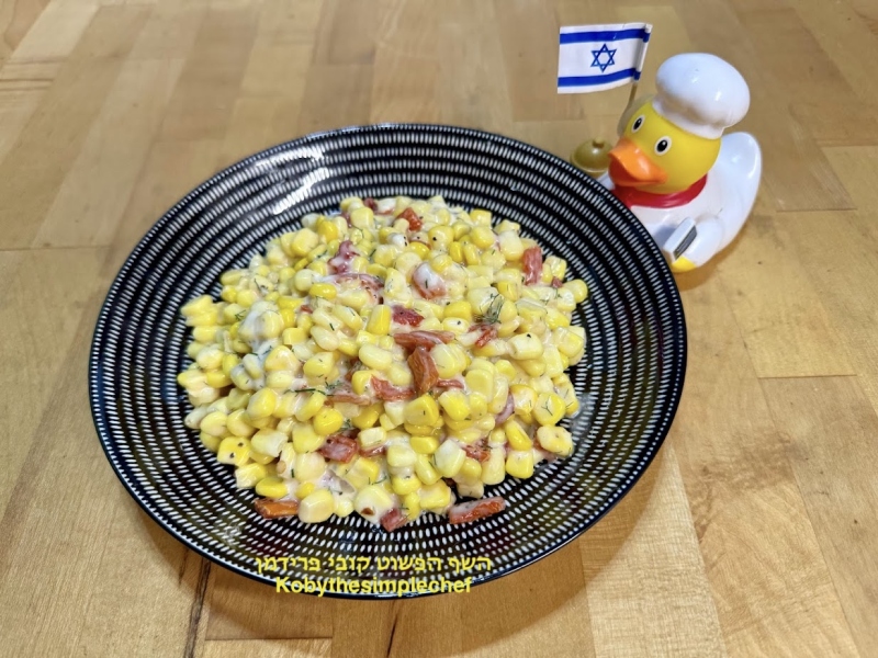 סלט תירס משודרג עם פלפל על האש בתחמיץ ומיונז בניחוח נירית הקמה צמחוני ללא גלוטן