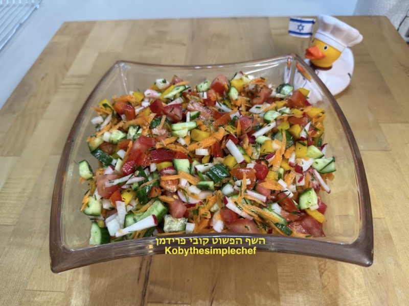 סלט ירקות קיצי עשיר בצבעים טבעוני ללא גלוטן