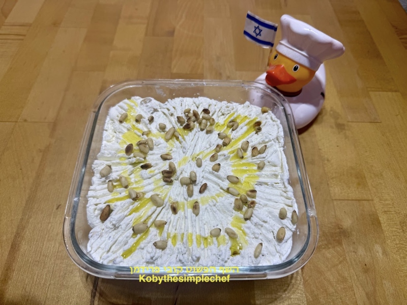גבינת שמנת מתובלת עם תימין לימון וצנוברים לשבועות צמחוני ללא גלוטן