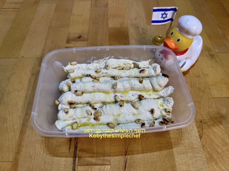 גבינת טופו מתובלת עם תימין לימון וצנוברים לשבועות טבעוני ללא גלוטן
