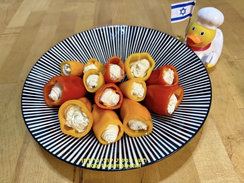 פלפלונים כבושים ממולאים בגבינת טופו מתובלת בתימין לימון וצנוברים לשבועות טבעוני ללא גלוטן