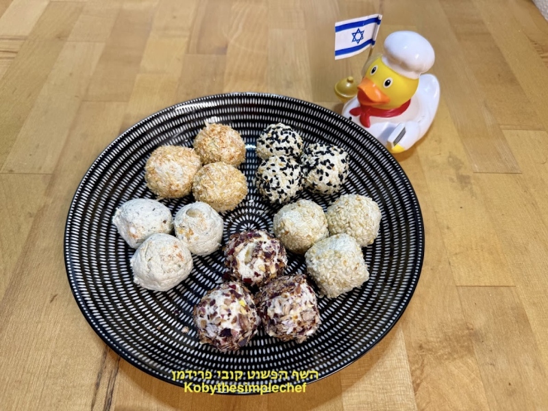 כדורי גבינת טופו מתובלת עם זעתר וצנוברים לשבועות טבעוני ללא גלוטן
