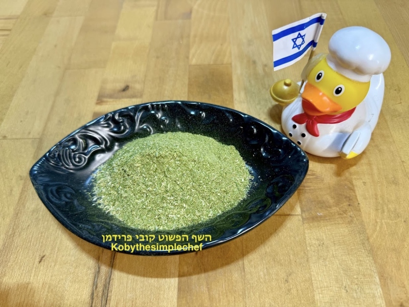 אבקת בצל ירוק מיובש (גידול עצמי)במכונת יבוש ביתית ואו בשמש הביתית לתיבול טבעי וטבעוני ללא גלוטן