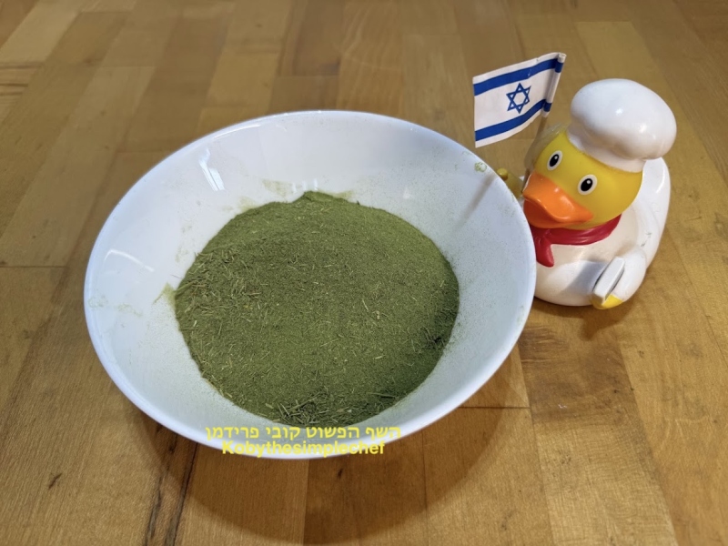 אבקת עלי גזר מגידול עצמי(תבלין)מיובשת במכונת ייבוש ביתית ואו בשמש הביתית טבעית טבעונית ללא גלוטן