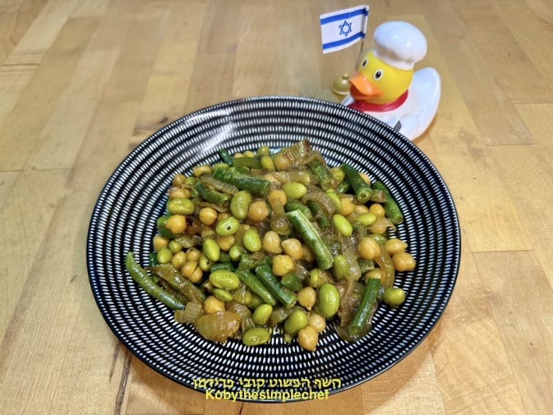 תבשיל פולי חומוס פולי סויה שעועית ירוקה ובצל מקורמל טבעוני ללא גלוטן