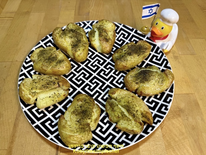  מיני תפוא דפוקים(מעוכים קווץ)אפויים קריספיים בתיבול תימין טבעוני ללא גלוטן