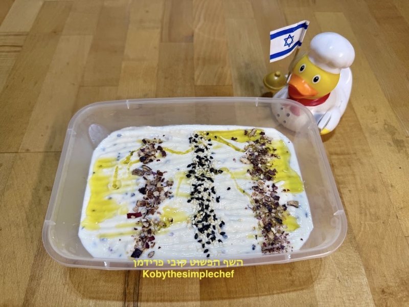גבינת טופו(ממרח)עם תערובת שבבי בצל יבש סגול ושומשום קלוי בצבעים טבעוני ללא גלוטן לשבועות