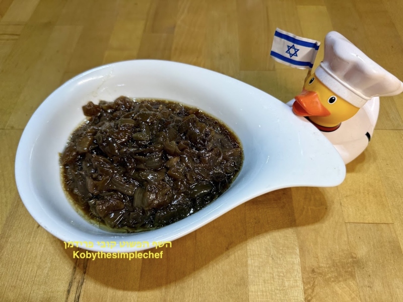 בצל מקורמל (תהליך ״טיגון״)(ריבת בצל)בשני צבעים לשימוש ולהקפאה ולשימוש עתידי טבעוני ללא גלוטן