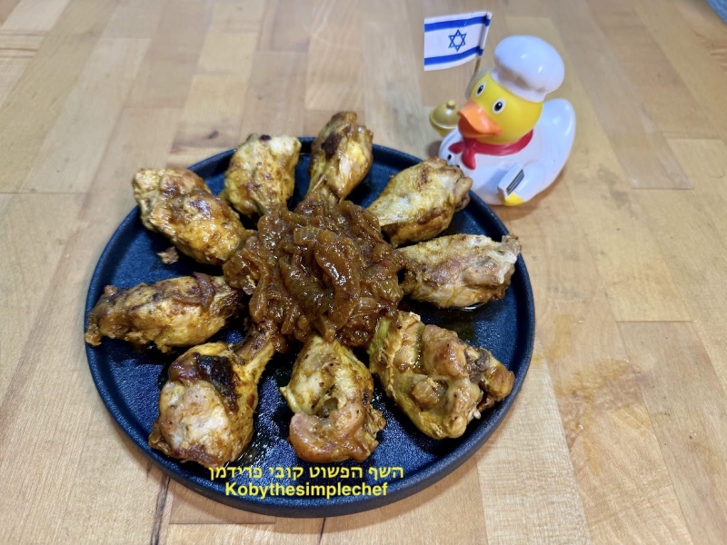 צלי שוקיות כנפי עוף בטעם שווארמה ובצל מקורמל ללא גלוטן