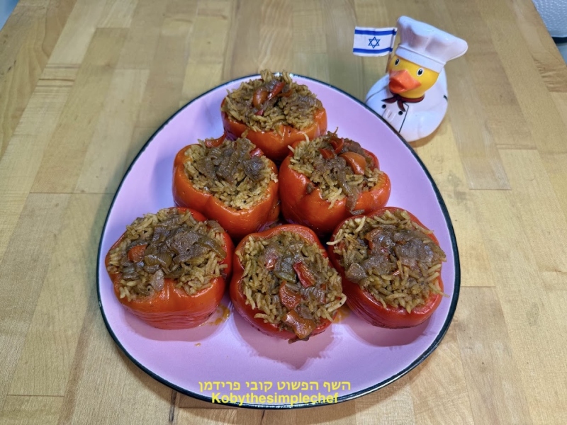פלפלים ממולאים באורז בסמטי עם פלפלים ובצל מקורמל טבעוני ללא גלוטן