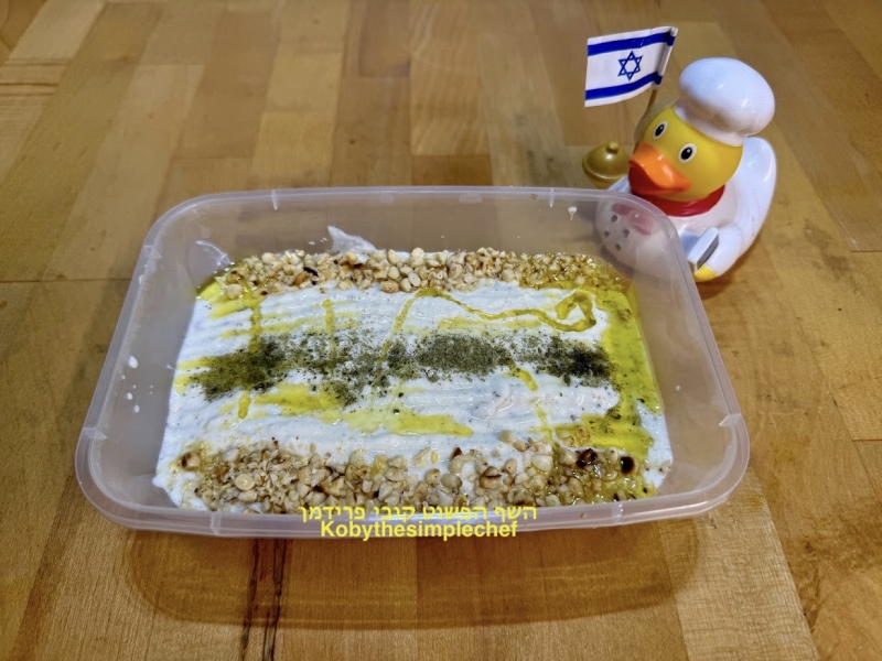 גבינת טופו(ממרח)עם שבבי צנוברים קלויים ואבקת עלי זעתר טבעוני ללא גלוטן