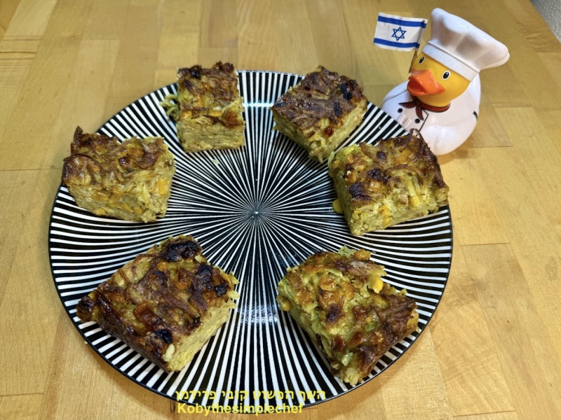 פשטידת תפוא עם תירס ובצל מקורמל צמחונית ללא גלוטן