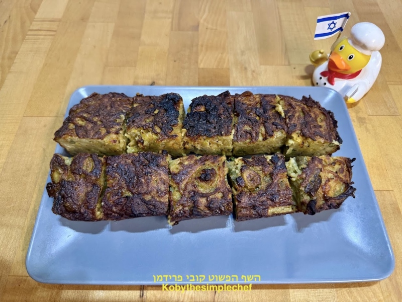 פשטידת תפוא פולנית משודרגת עם זיתים ושעועית ירוקה מבית סבתה לולה צמחוני ללא גלוטן