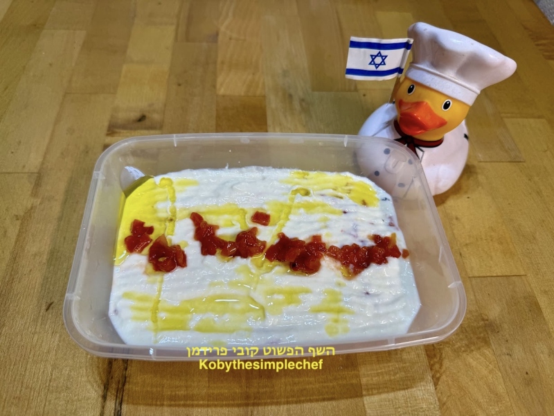 גבינת טופו(ממרח) עם קוביות פלפל קלוי בתחמיץ טבעוני ללא גלוטן