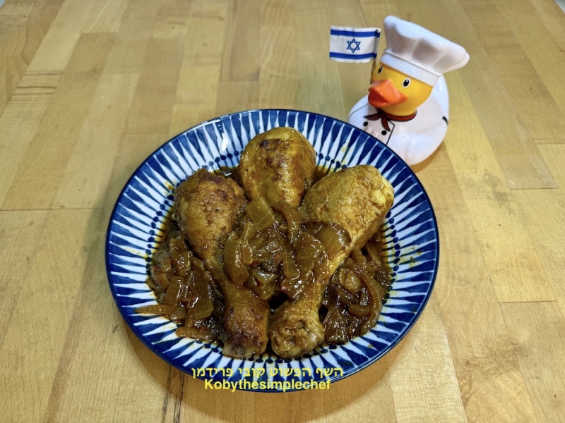 צלי שוקי עוף בתיבול פפריקה שווארמה ובצל מקורמל ללא גלוטן