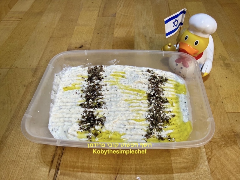 גבינת טופו(ממרח) עם קוביות פלפל קלוי בתחמיץ טבעוני ללא גלוטן