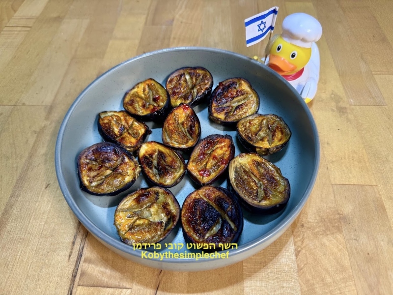 חצאי מיני חצילונים אפויים בתנור עם רוטב צילי מתוק טבעוני ללא גלוטן