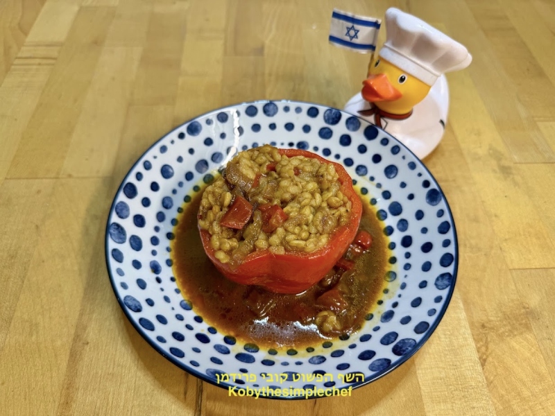 פלפלים ממולאים בפתיתים ללא גלוטן עם רוטב בצל מקורמל מתובל וקוביות פלפל אדום טבעוני ללא גלוטן