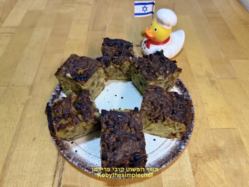 פשטידת תפוא מזרח ארופאית משודרגת עם עדשים ירוקים מבית סבתה לולה צמחוני ללא גלוטן