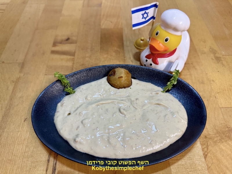 טחינה עם שום סולו קונפי בניחוח תימין טבעוני ללא גלוטן
