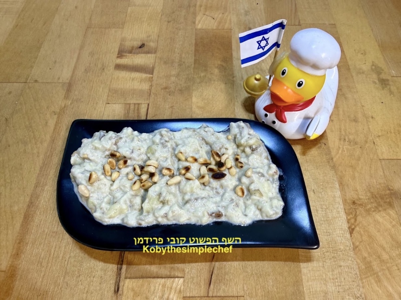 סלט חצילים בלאדי(על מצע מלח)עם טחינה ושום סולו קונפי טבעוני ללא גלוטן