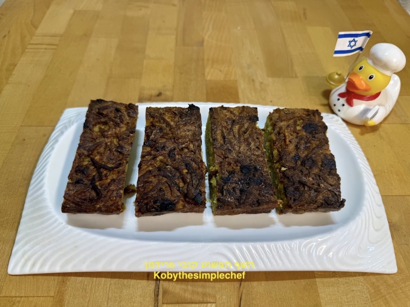 פשטידת תפוא מזרח ארופאית משודרגת בצל מקורמל מבית סבתה לולה צמחוני ללא גלוטן