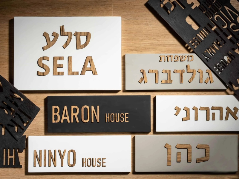 אמנות, חומר וסטייל: המדריך לעיצוב הבית עם פריטי בטון אדריכלי בעבודת יד
