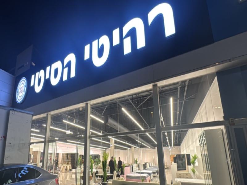 תכנון מרחב המחייה המודרני: הנדסת ארונות, ריהוט גן ועיצוב משלים לבית