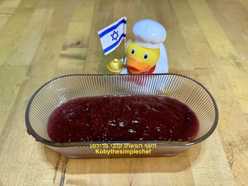 ריבת פובידל(ממרח)מזרח אירופאית משזיפי שגיב משודרגת דלת סוכר טבעוני ללא גלוטן
