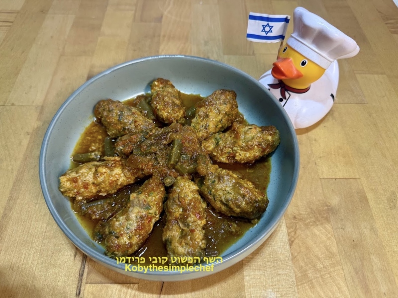 קציצות משולבות עוף ובקר ברוטב פלפלים עם שעועית ירוקה ללא גלוטן