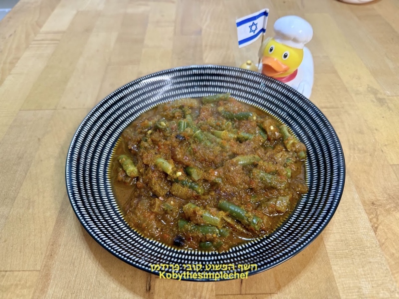שעועית ירוקה ברוטב פלפלים עם בצל מקורמל טבעוני ללא גלוטן