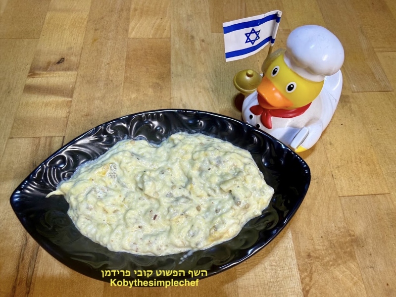 סלט חצילים מושלם וקרמי עם מיונז לימון ונגיעת חרדל צמחוני ללא גלוטן