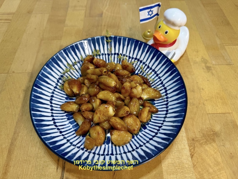 שום קונפי בניחוח קורנית מקורקפת(תימין בר) דמררה וסילן טבעוני ללא גלוטן