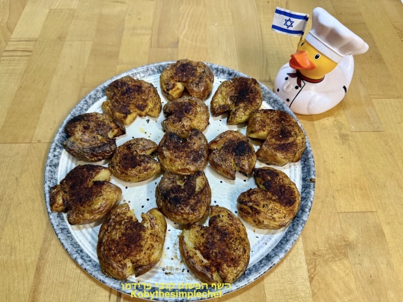 מיני תפוא מקווצצים(מעוכים)בתנור בניחוח פפריקה ופלפל שחור טבעוני ללא גלוטן