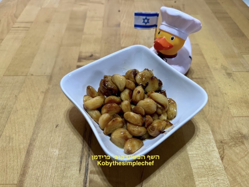 שום קונפי משודרג בניחוח אורגנו טבעוני ללא גלוטן