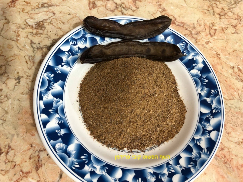 מתכון אבקת חרובים טבעית ביתית