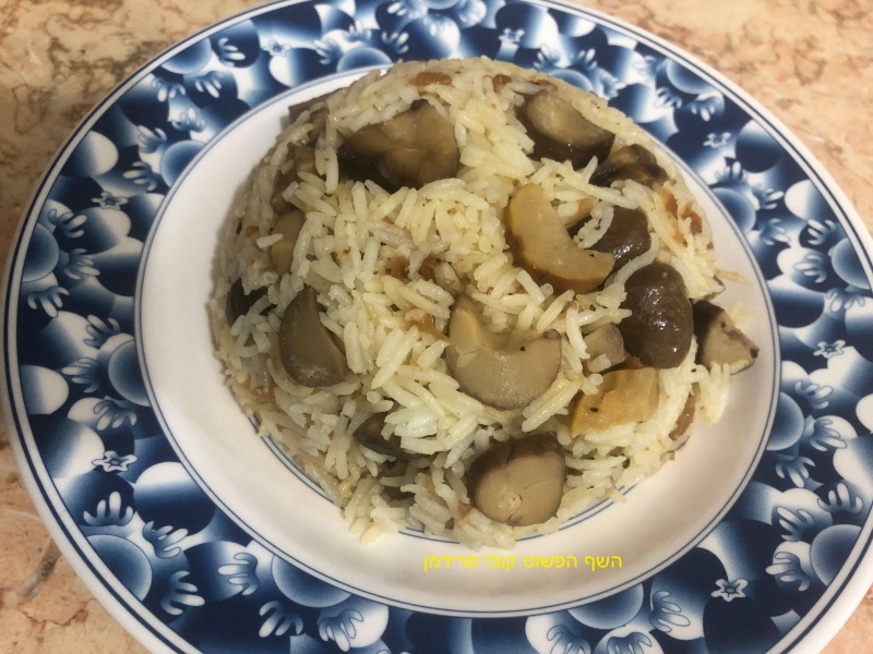 מתכון אורז בסמטי עם ערמונים ובצל מקורמל
