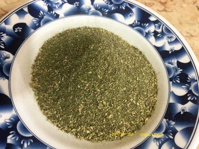 אבקת תערובת תבלינים טבעית לתיבול ללא חומרים מוספים ומשמרים יצור עצמי