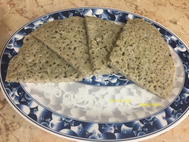 לחוח 100% כוסמת טבעוני ללא גלוטן עם עשבי תיבול