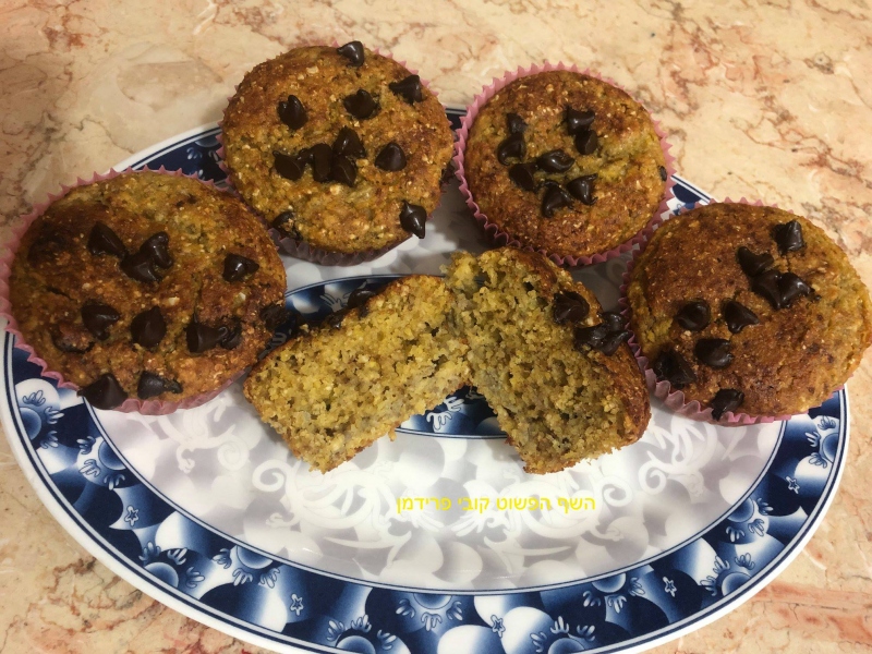 מאפינס טבעוני ללא גלוטן עם בננה ושוקולד צ